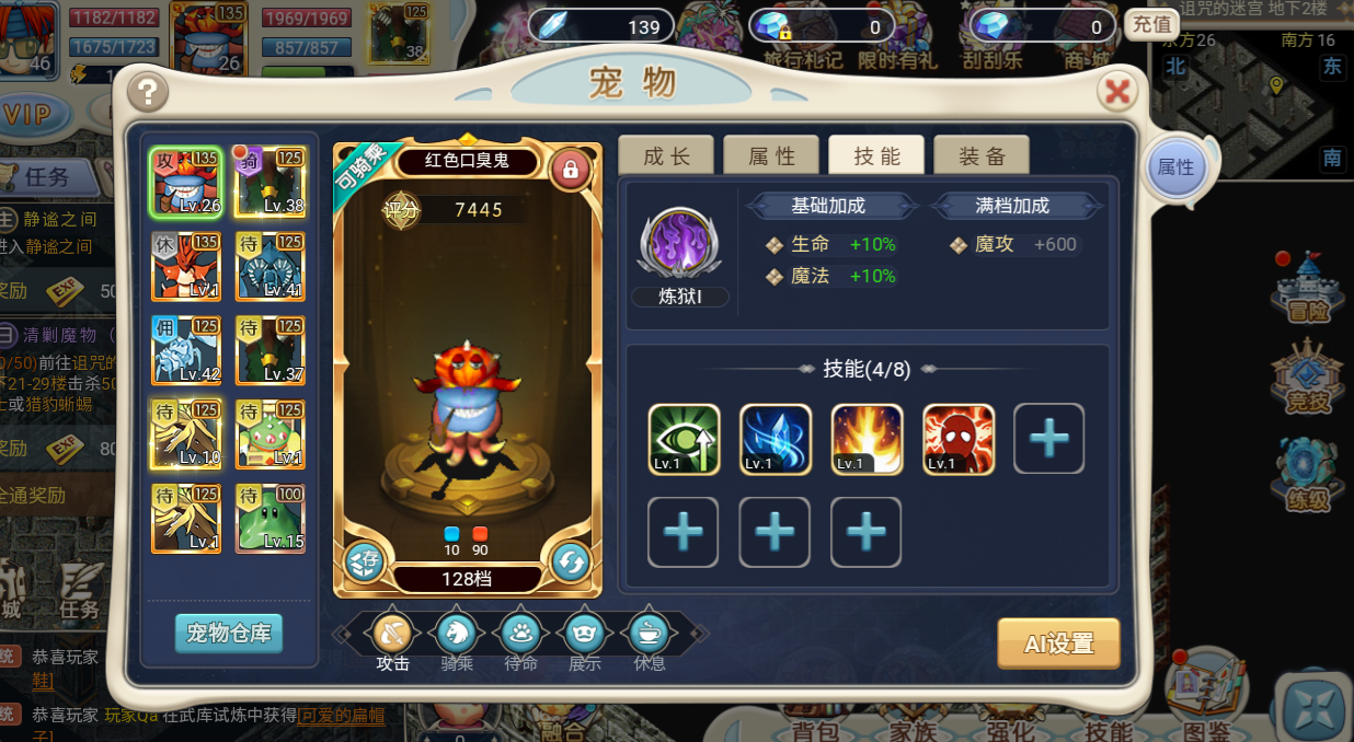 魔力宝贝战力提升方法攻略解析(魔力宝贝战力提升方法攻略解析视频)