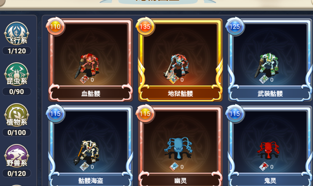 魔力宝贝手游哪个服务器人多(魔力宝贝手游开服表介绍 新区开放时间)