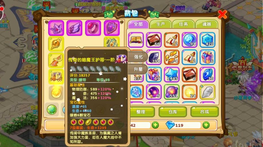 魔力宝贝弓手2.5翅膀怎么制作(魔力宝贝弓手25翅膀怎么制作视频)