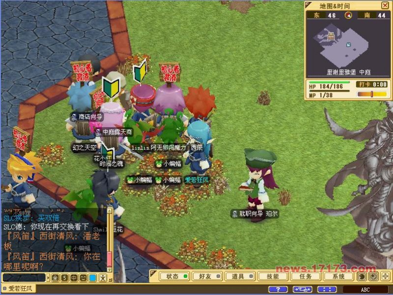 魔力宝贝官网登陆不了怎么办(魔力宝贝官网登陆不了怎么办呢)