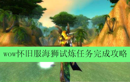 魔力宝贝家族试炼怎么玩？(魔力宝贝家族试炼怎么玩视频)