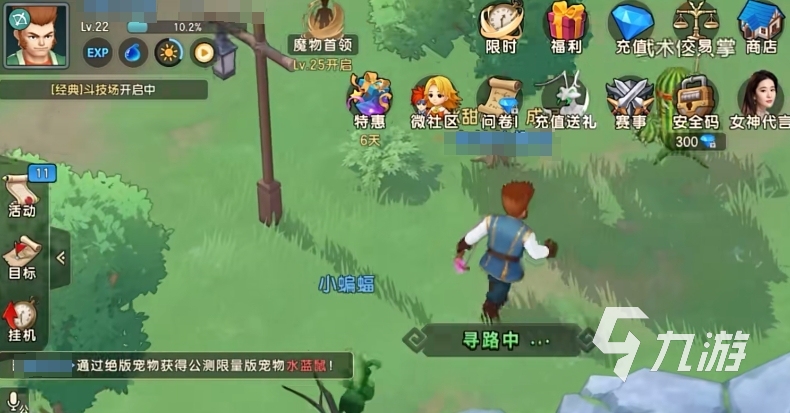 致敬经典魔力宝贝玩法攻略全面介绍(致敬经典魔力宝贝玩法攻略全面介绍视频)