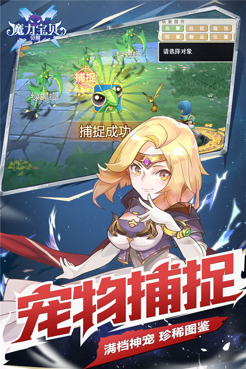 《魔力宝贝》剑指红龙强化+1Happytogether新活动