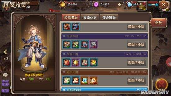 魔力宝贝版天青石获取攻略解析(魔力宝贝版天青石获取攻略解析大全)