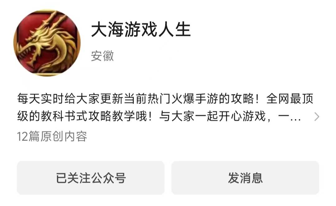 魔力宝贝手游变态版下载