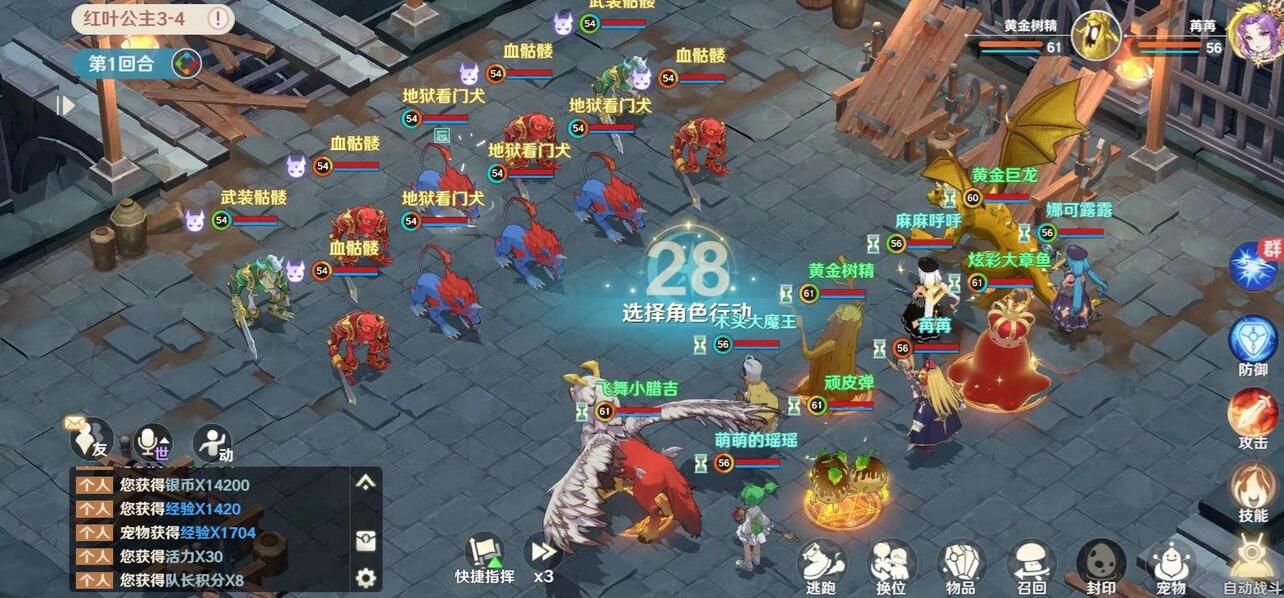 魔力宝贝巨龙关卡通关技巧详细讲解