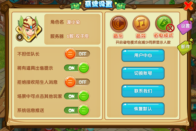 魔力宝贝手机游戏怎么玩教程(魔力宝贝手机游戏怎么玩教程图解)