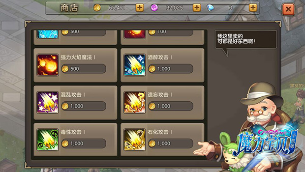 魔力宝贝连击延迟怎么调(魔力宝贝连击延迟怎么调节)