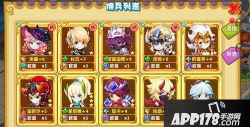 魔力宝贝佣兵分类大全佣兵系统简介